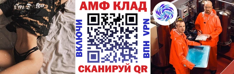 кракен ТОР  где найти   Обь  АМФ VHQ 
