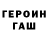 МЕТАДОН кристалл Cem Mua