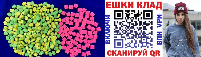гидра ССЫЛКА  Обь  Экстази DUBAI 