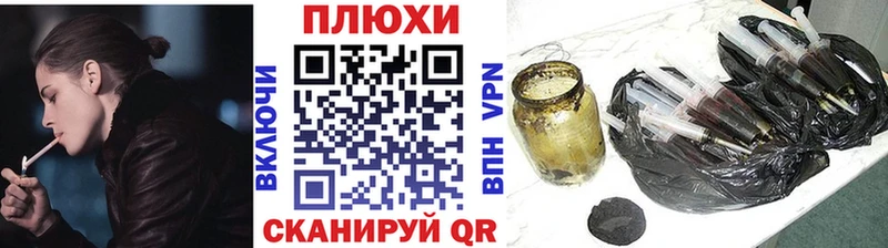 хочу Обь KRAKEN зеркало Гашиш Cannabis