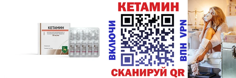 Кетамин VHQ  OMG как войти  Обь 