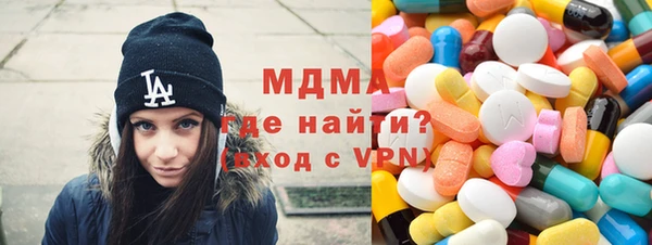 спиды Балахна