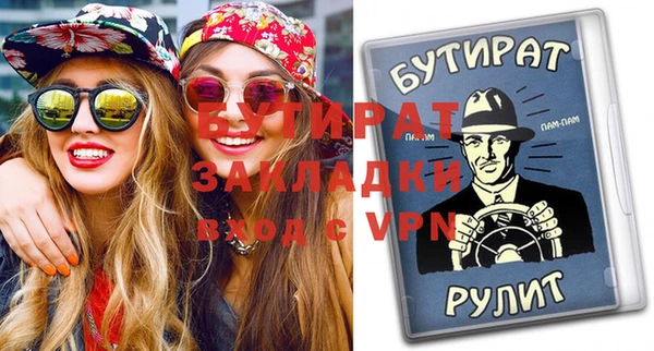 бутик Балабаново