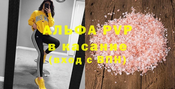 мефедрон Сатка