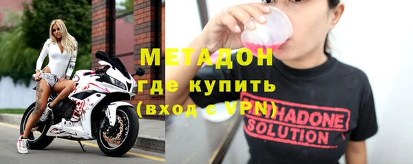 спиды Балахна