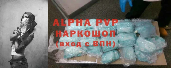 тгк Баксан