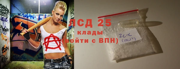 тгк Баксан