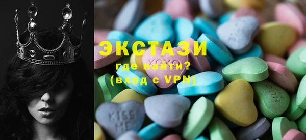 спиды Балахна