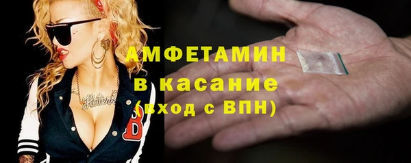 тгк Баксан