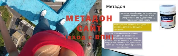 тгк Баксан