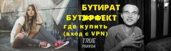 тгк Баксан