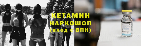 тгк Баксан