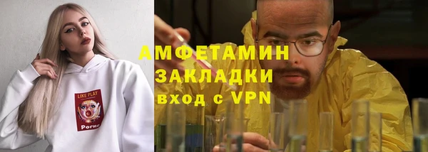 спиды Балахна