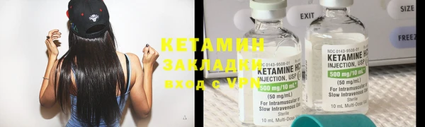 тгк Баксан