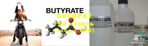 бутик Балабаново