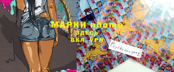 кокаин премиум Белоозёрский