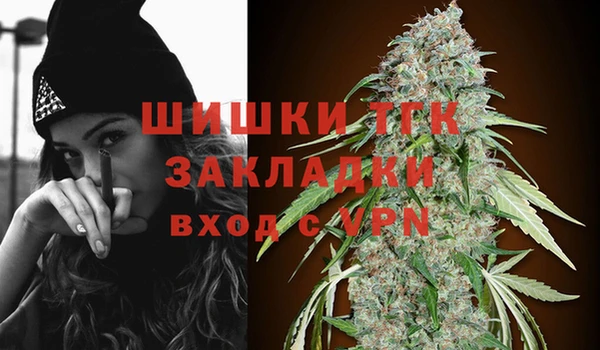 спиды Балахна