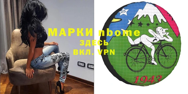 спиды Балахна