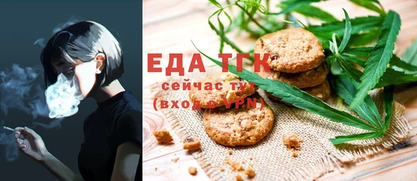 бутик Балабаново