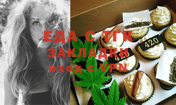 бутик Балабаново