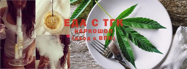 бутират Сафоново
