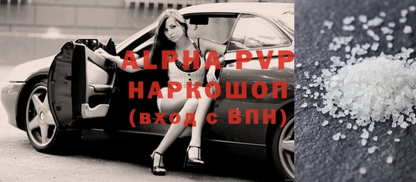 спиды Балахна