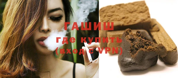 бутик Балабаново