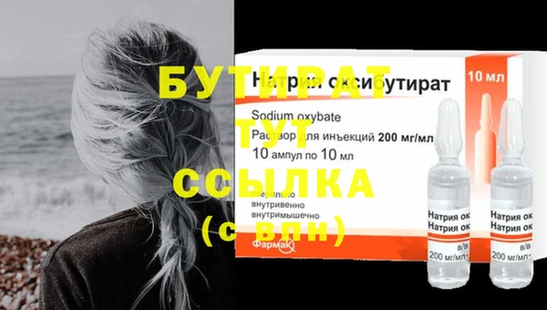 кокаин премиум Белоозёрский