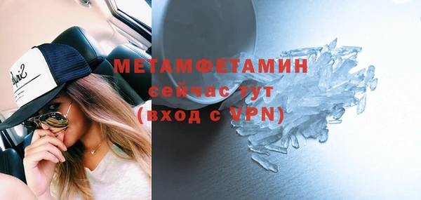 спиды Балахна