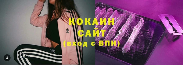 спиды Балахна
