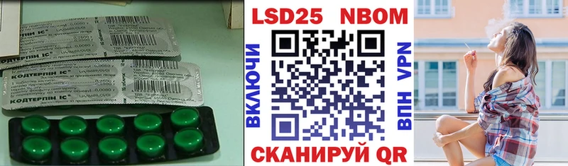 как найти закладки  Обь  Лсд 25 экстази ecstasy 