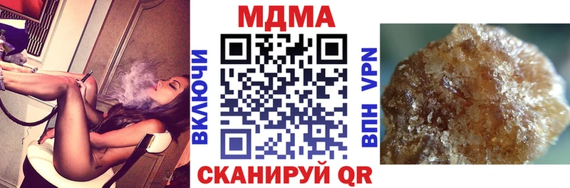 хочу наркоту Обь MDMA crystal