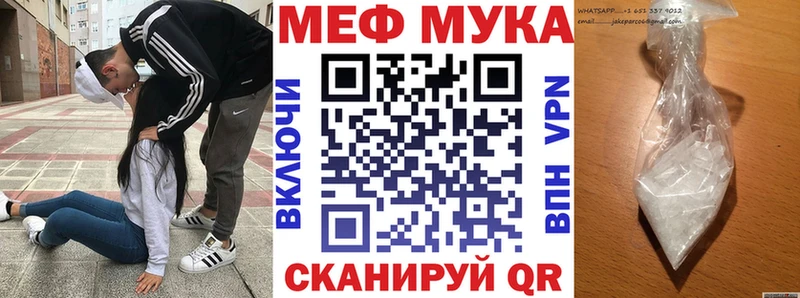 закладки  Обь  Меф мяу мяу 