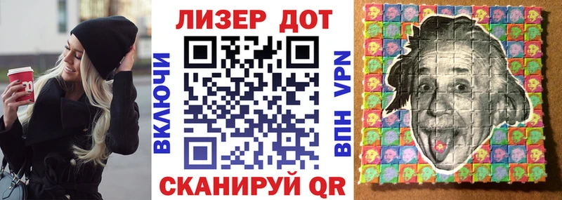 Марки 25I-NBOMe 1500мкг  mega ONION  Обь  наркотики 