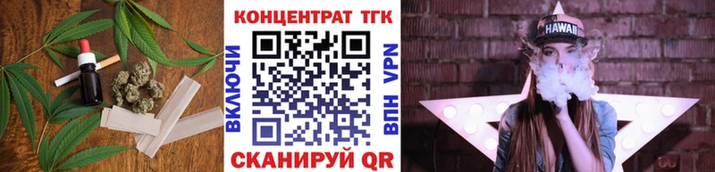 Дистиллят ТГК Wax  даркнет сайт  blacksprut ссылки  Обь 