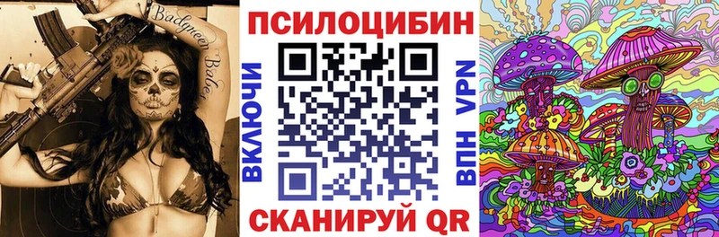 Псилоцибиновые грибы мицелий  Обь 